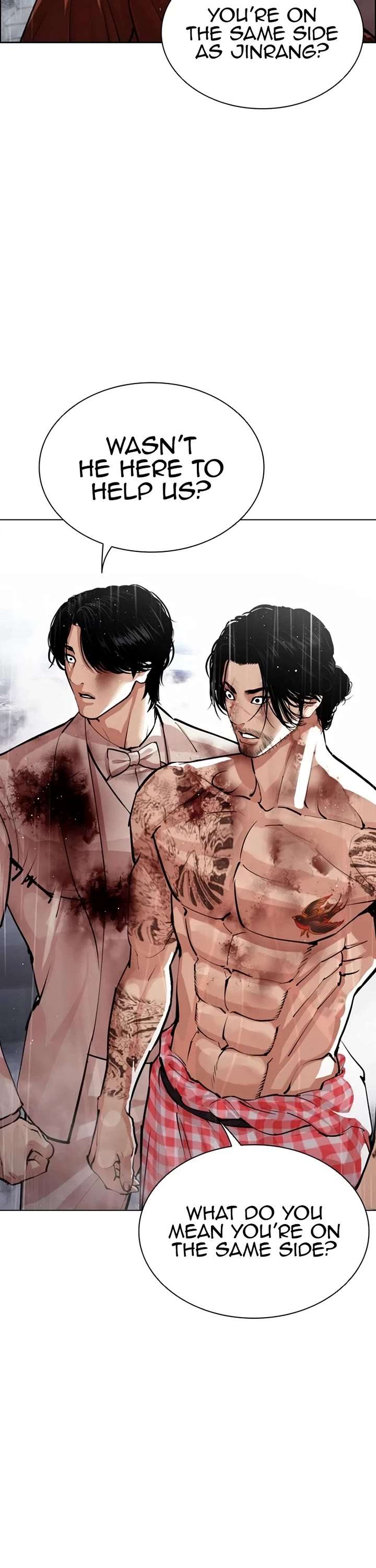 Lookism Chapter 545 - Page 3