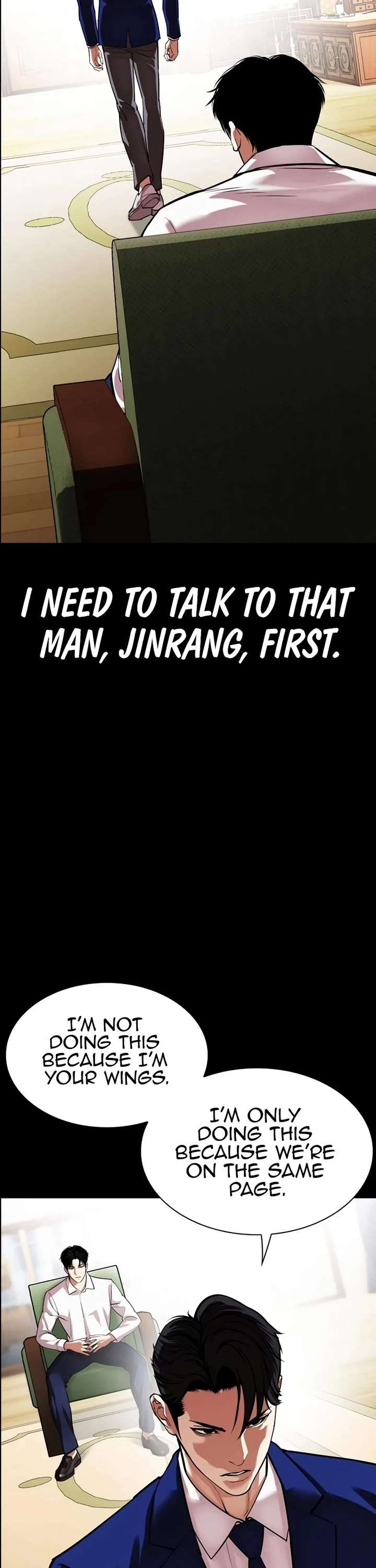 Lookism Chapter 545 - Page 31