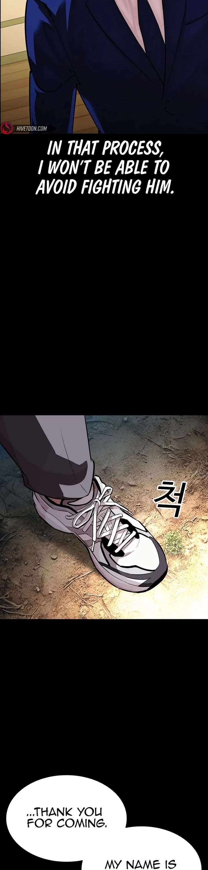 Lookism Chapter 545 - Page 32