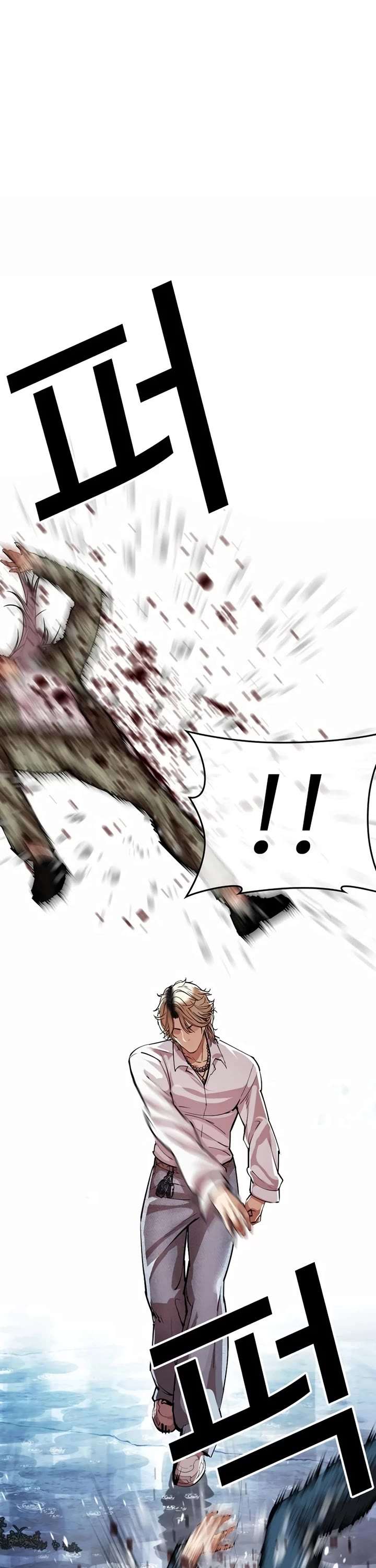 Lookism Chapter 545 - Page 66