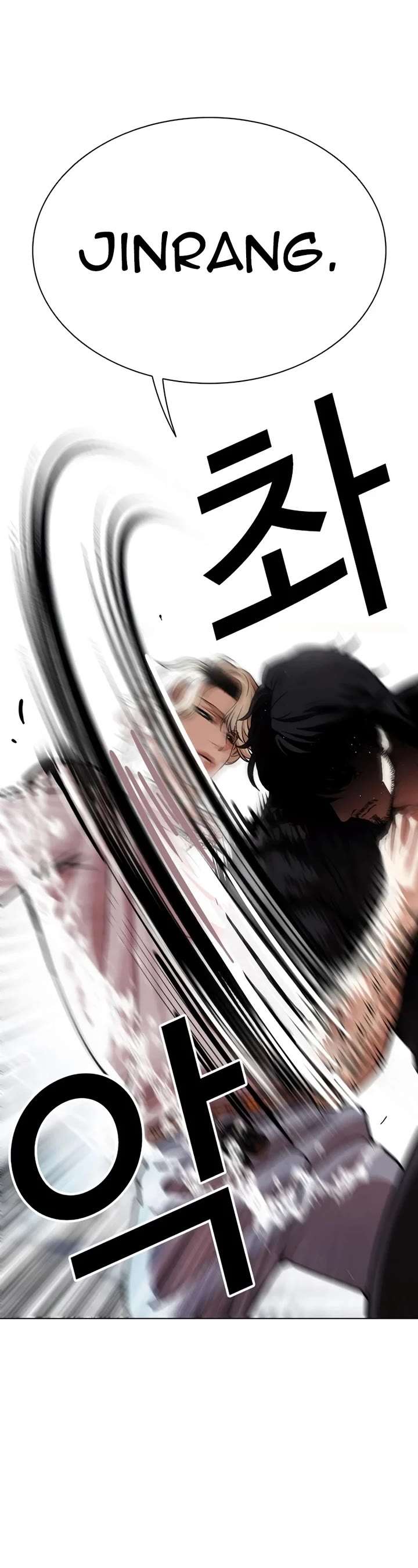 Lookism Chapter 545 - Page 70