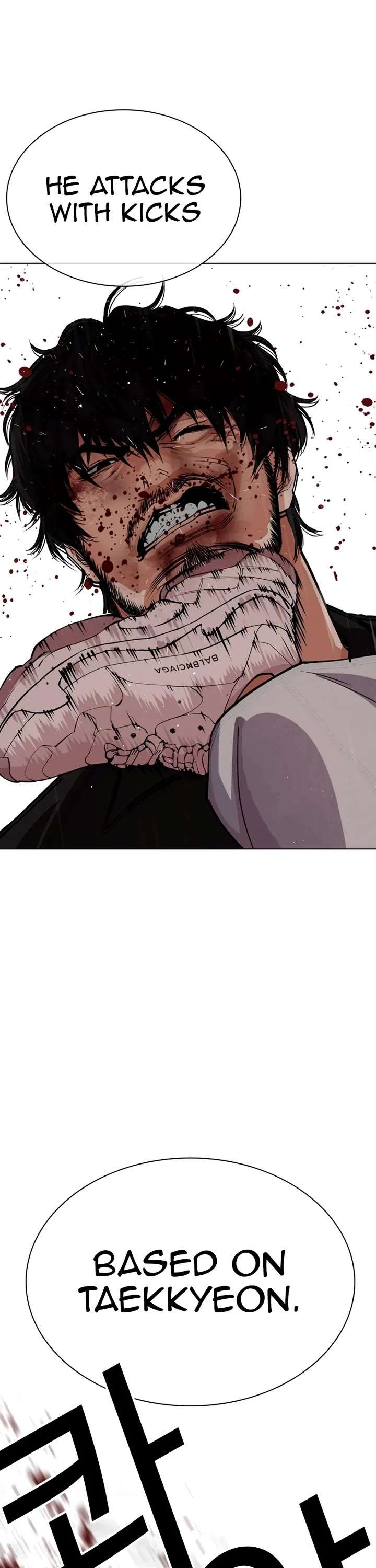 Lookism Chapter 545 - Page 81