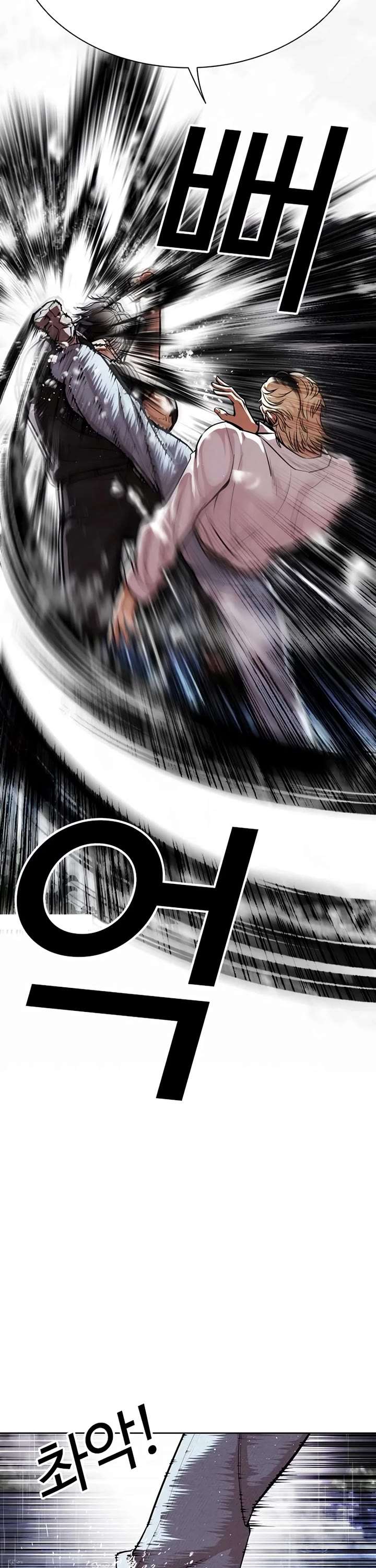 Lookism Chapter 545 - Page 86