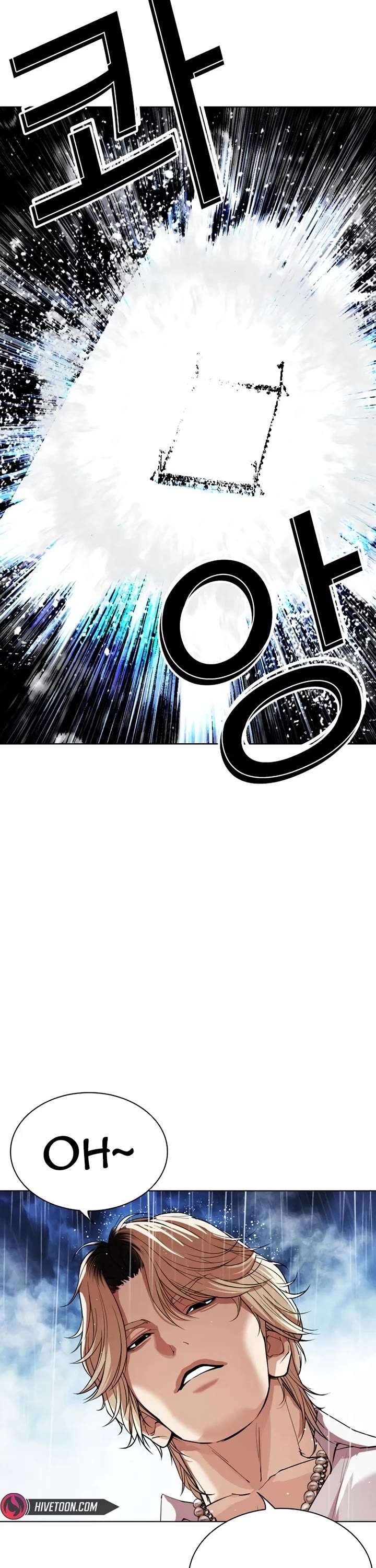 Lookism Chapter 545 - Page 91