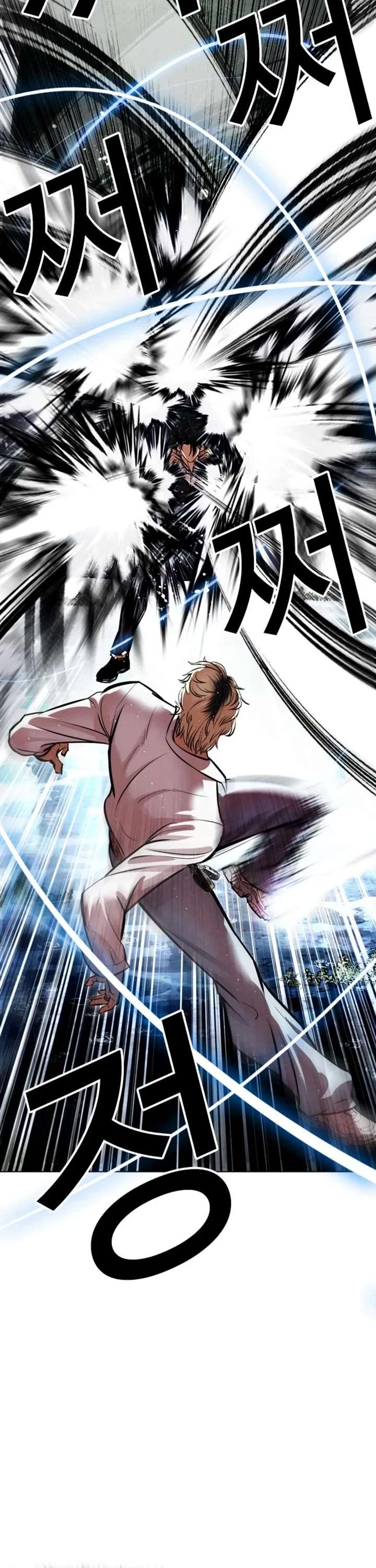 Lookism Chapter 546 - Page 42