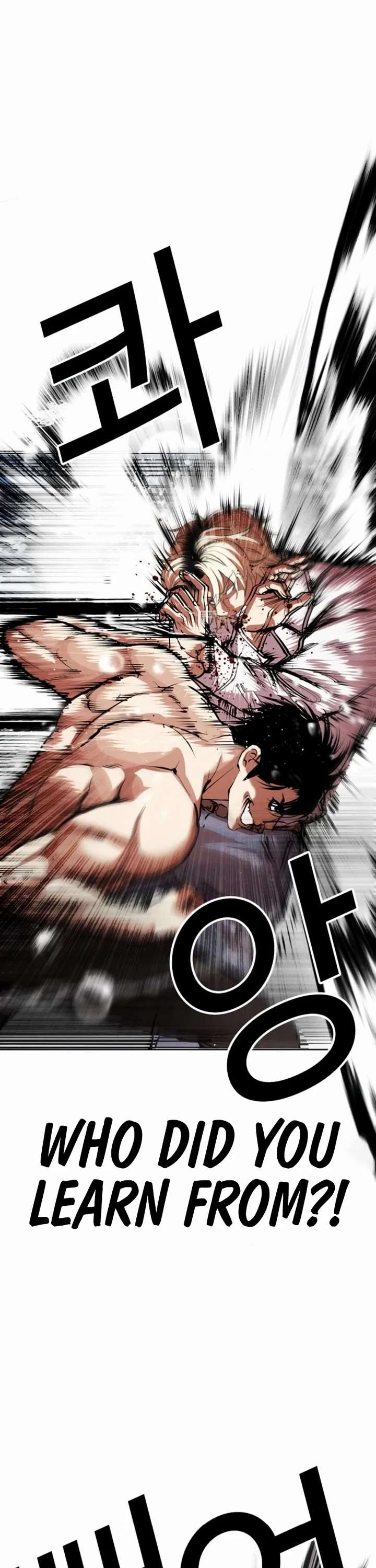 Lookism Chapter 546 - Page 52