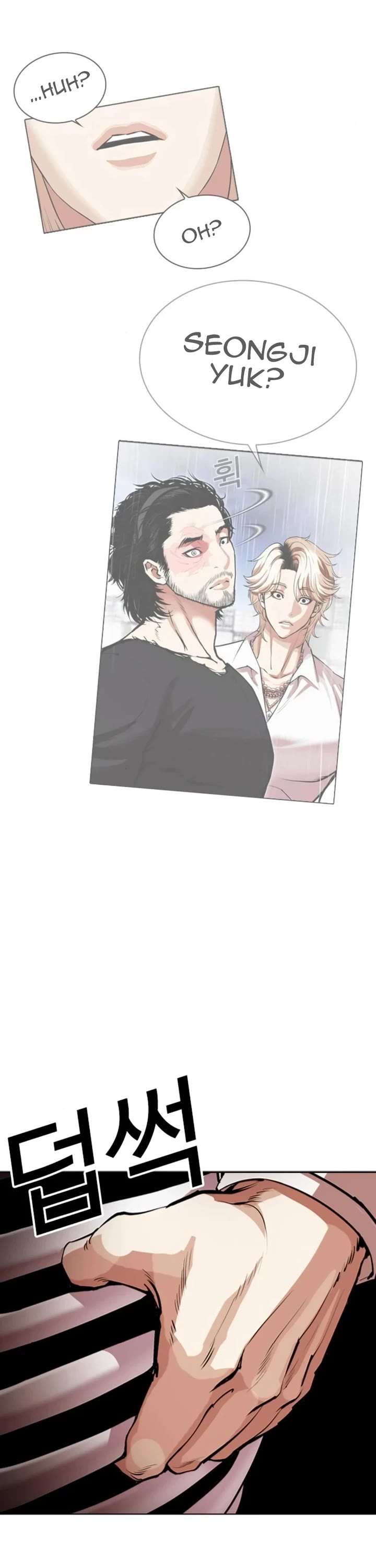 Lookism Chapter 546 - Page 65