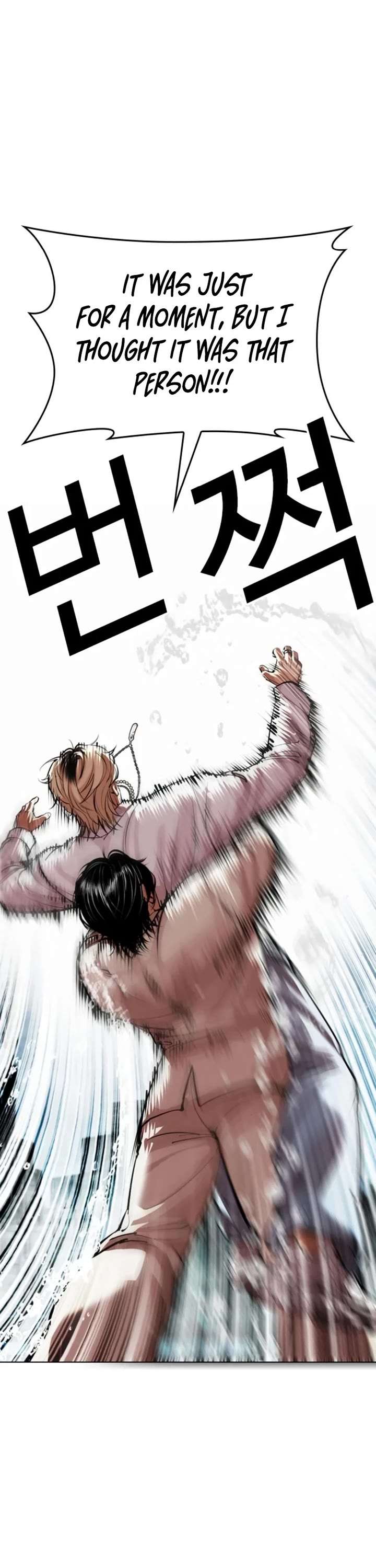 Lookism Chapter 546 - Page 66