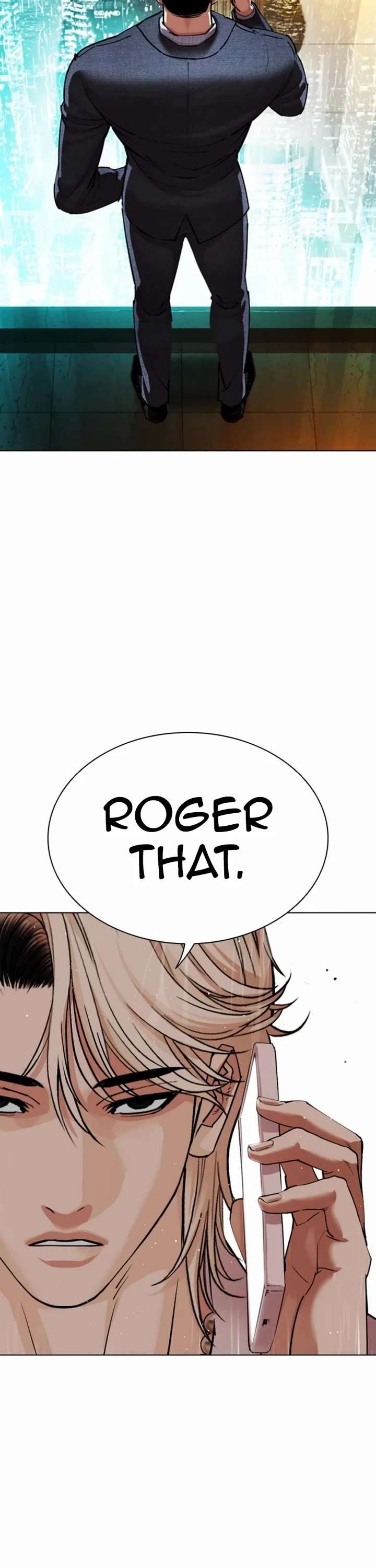 Lookism Chapter 546 - Page 7