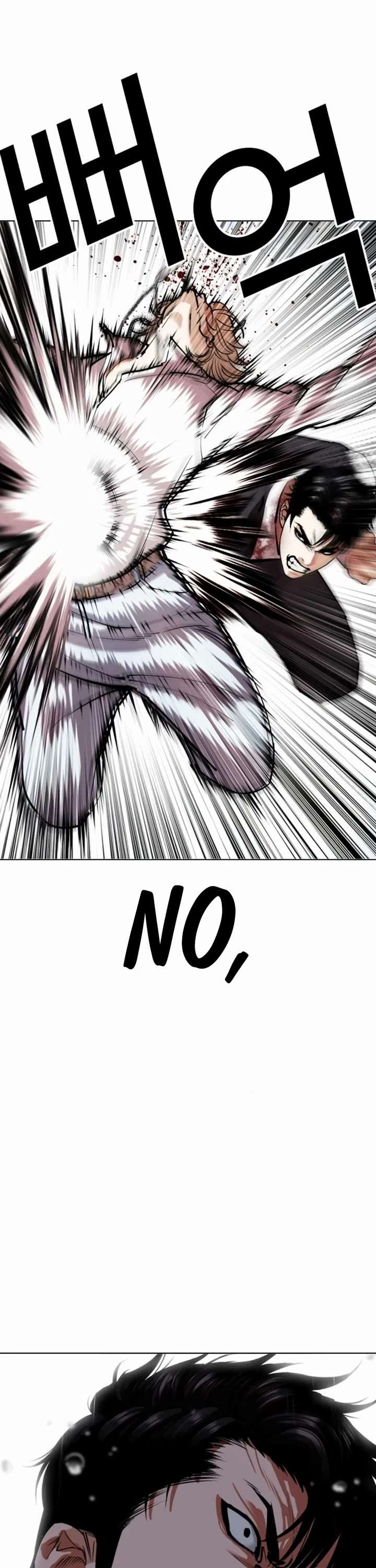 Lookism Chapter 546 - Page 70