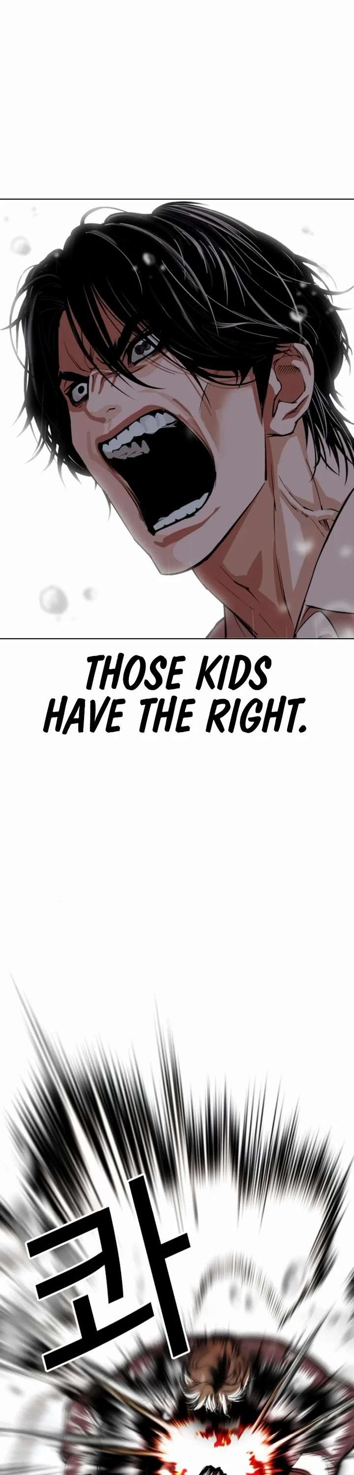 Lookism Chapter 546 - Page 72