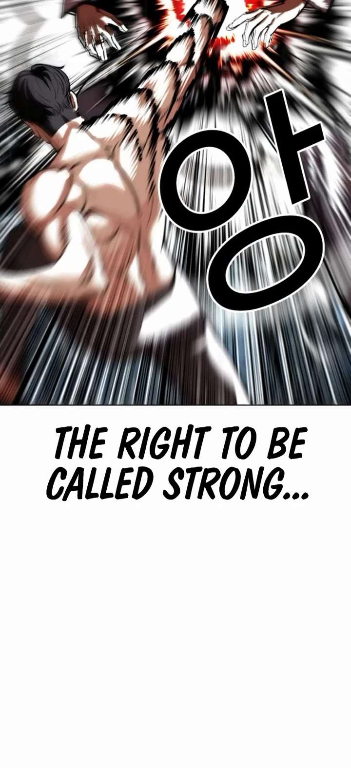 Lookism Chapter 546 - Page 73