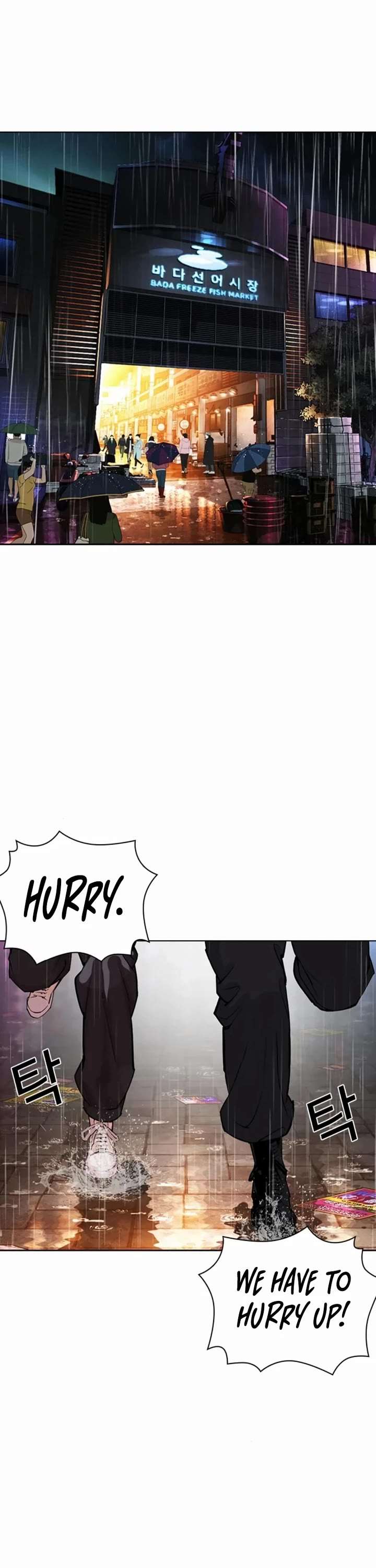 Lookism Chapter 546 - Page 81