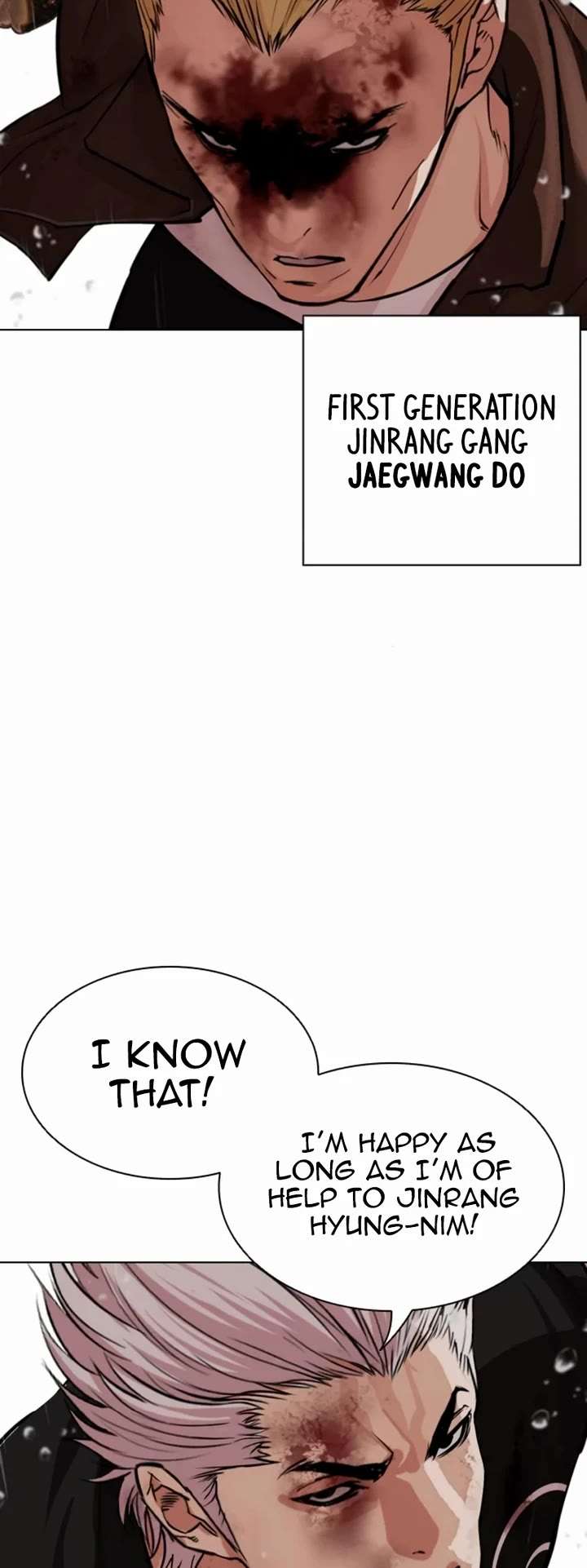 Lookism Chapter 546 - Page 83