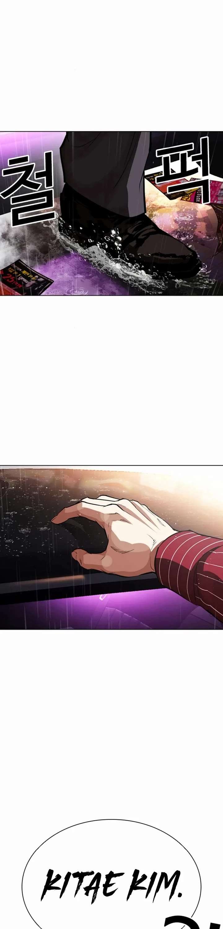 Lookism Chapter 546 - Page 91