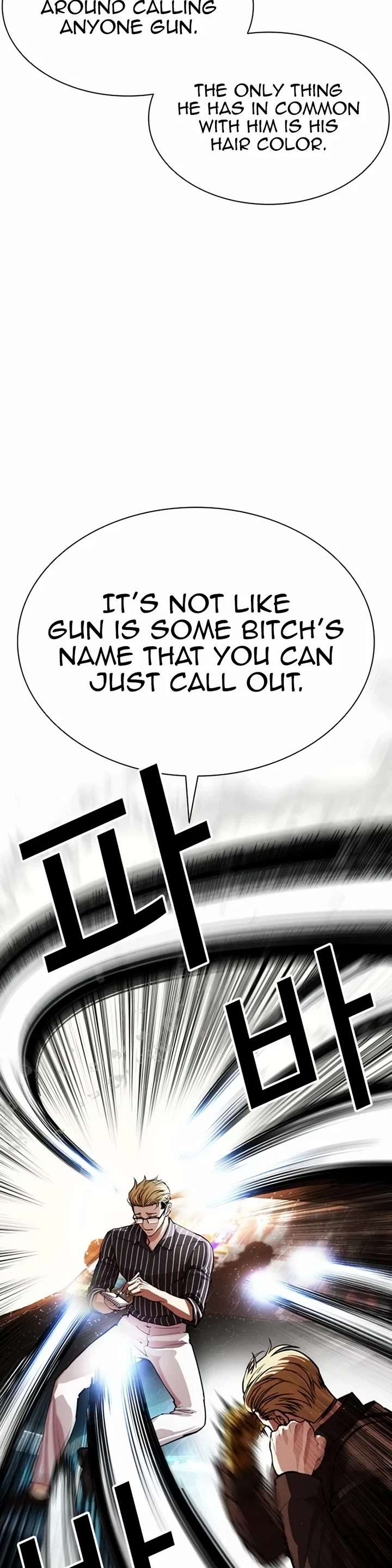 Lookism Chapter 547 - Page 13