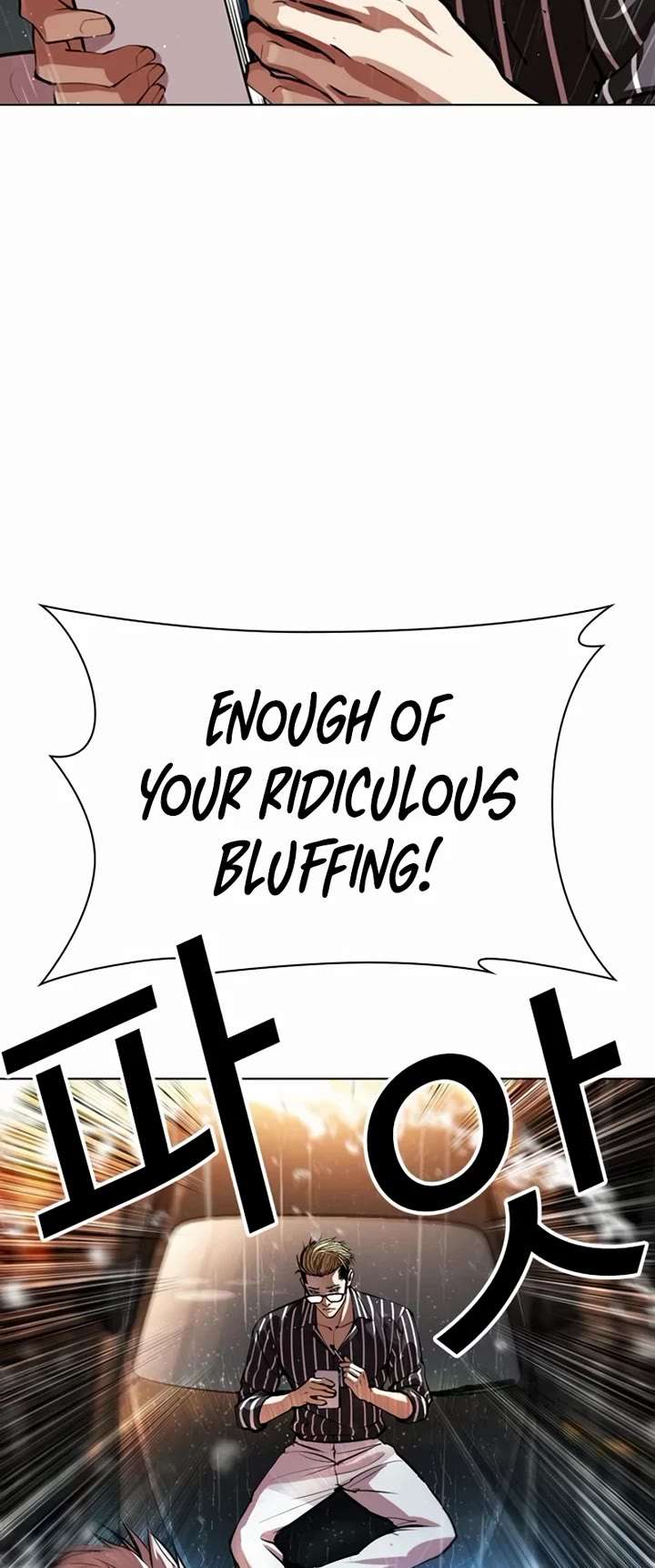 Lookism Chapter 547 - Page 18