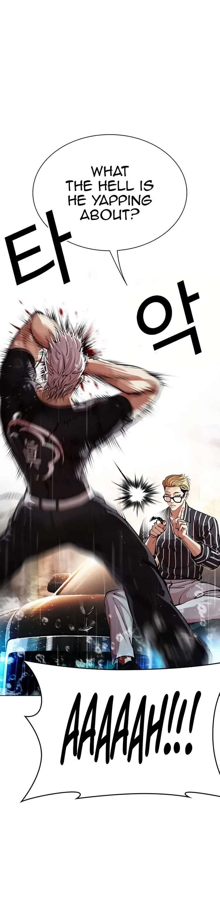 Lookism Chapter 547 - Page 22