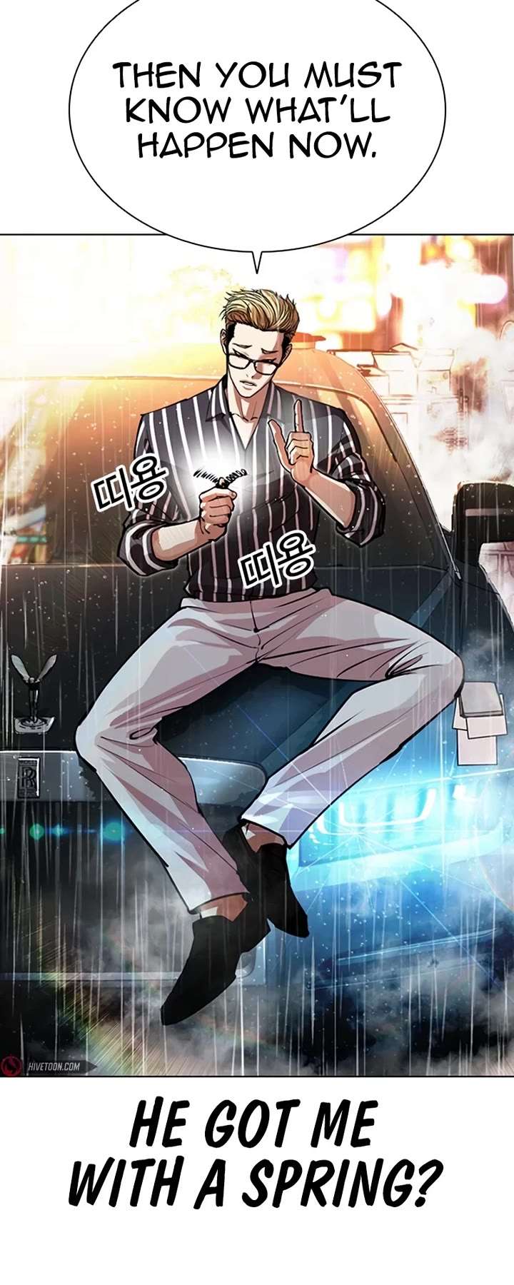 Lookism Chapter 547 - Page 24