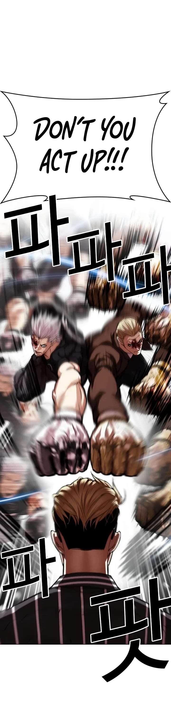 Lookism Chapter 547 - Page 25