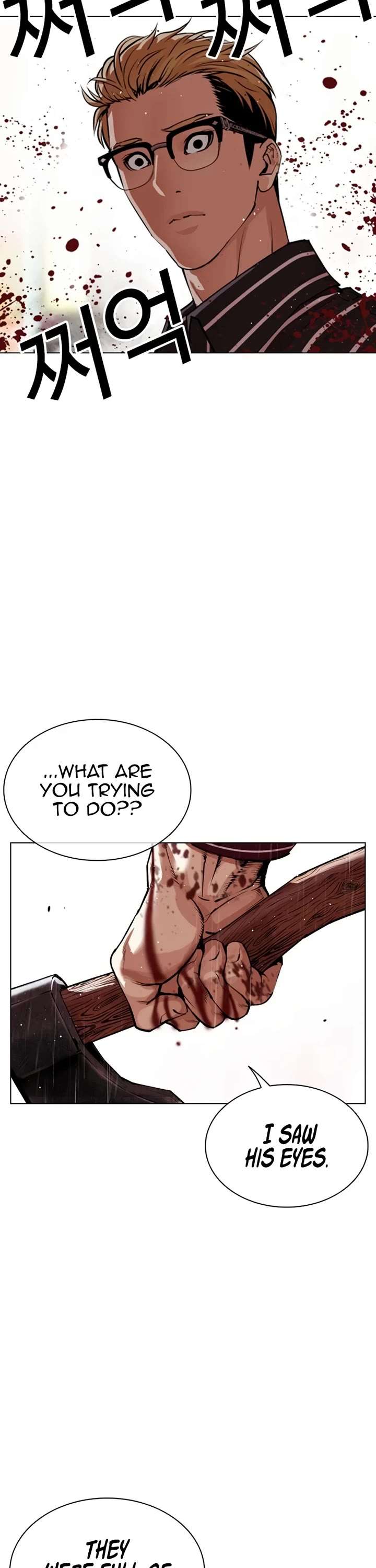 Lookism Chapter 547 - Page 36