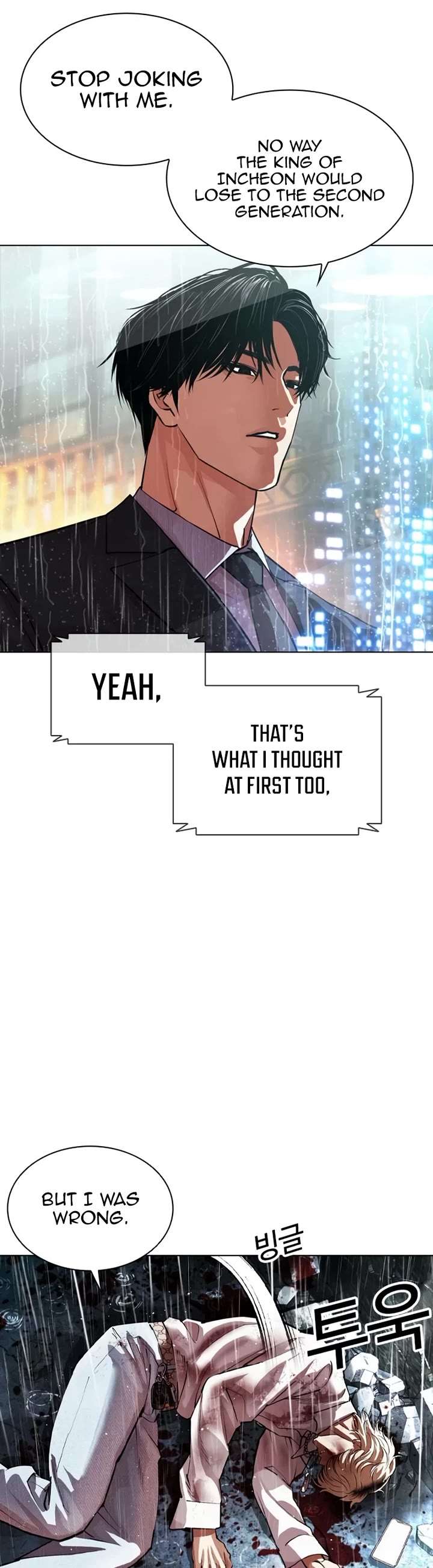 Lookism Chapter 547 - Page 45