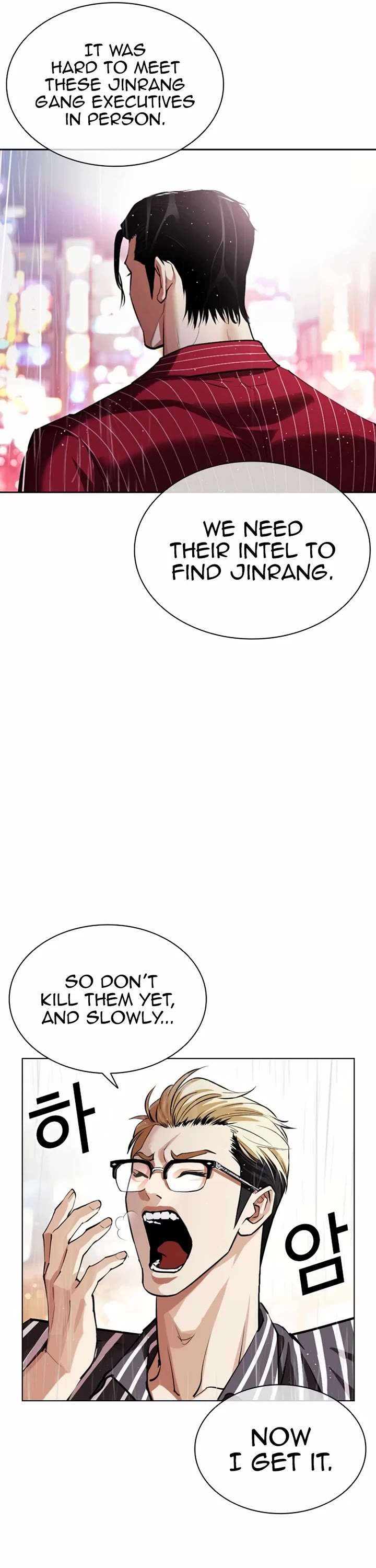 Lookism Chapter 547 - Page 6