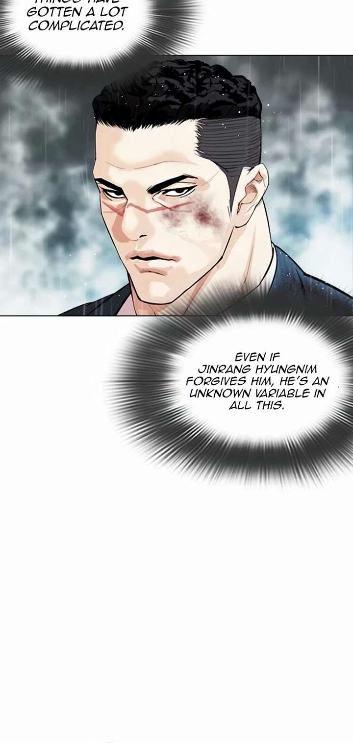 Lookism Chapter 547 - Page 78