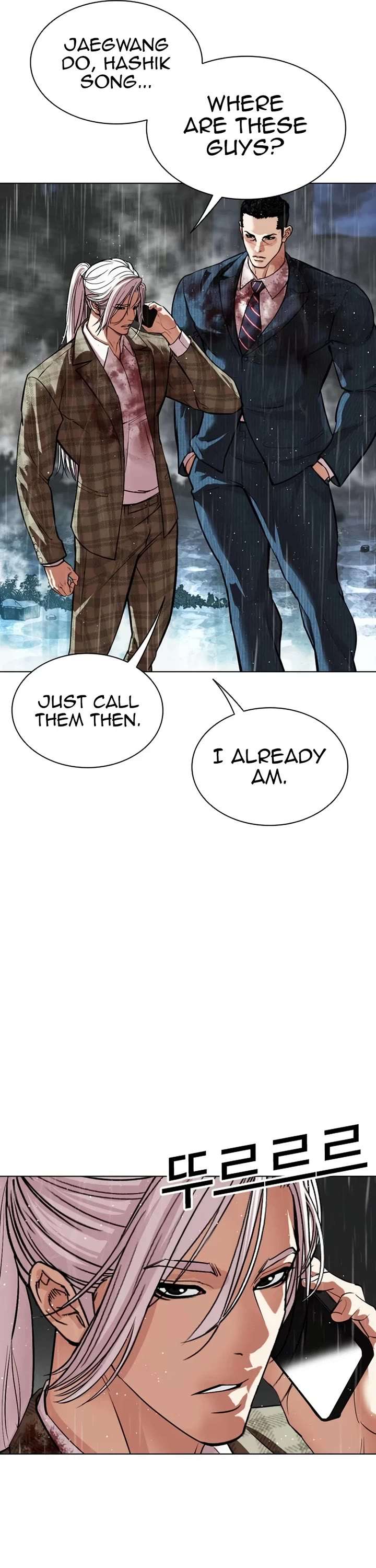 Lookism Chapter 547 - Page 79