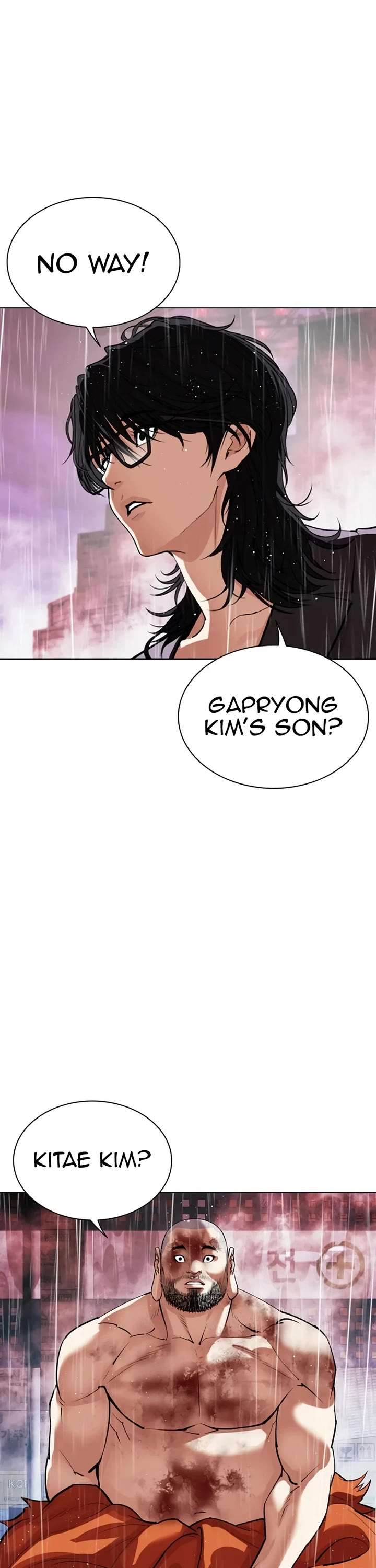 Lookism Chapter 548 - Page 17