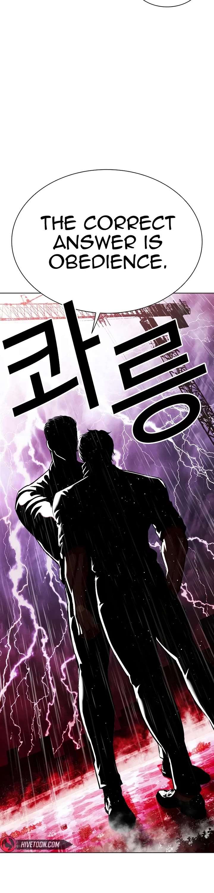 Lookism Chapter 548 - Page 23