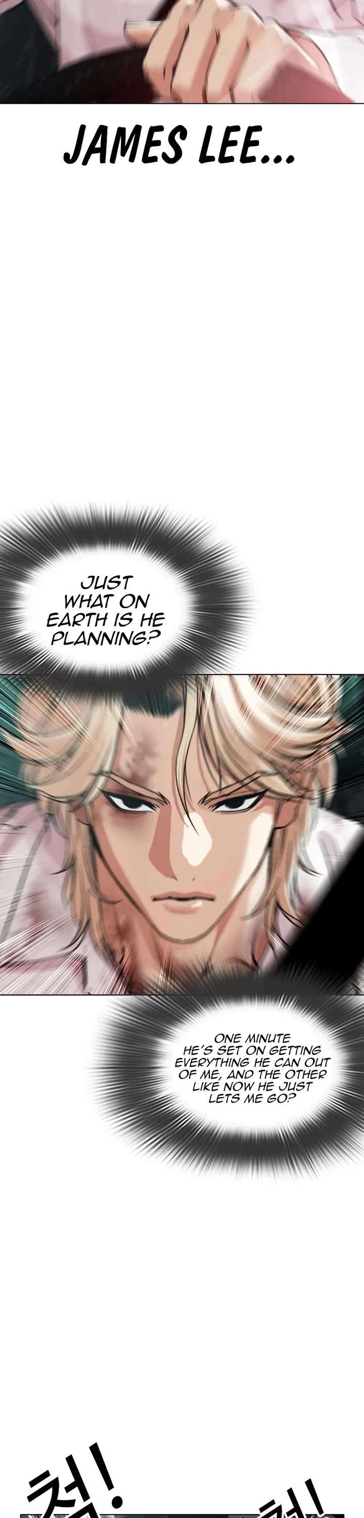 Lookism Chapter 548 - Page 3