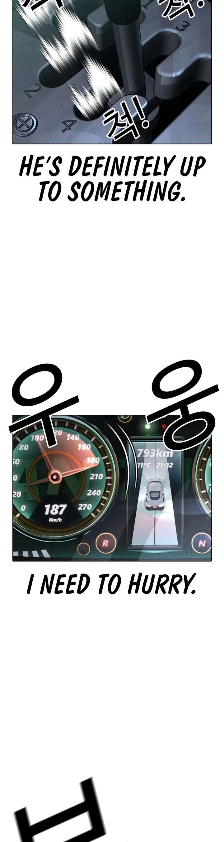 Lookism Chapter 548 - Page 4