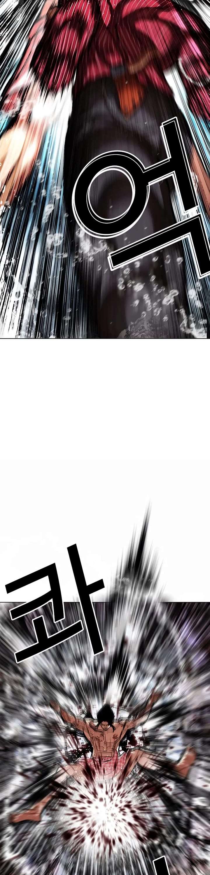 Lookism Chapter 548 - Page 41