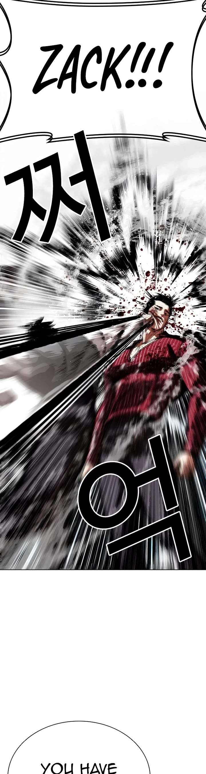 Lookism Chapter 548 - Page 44