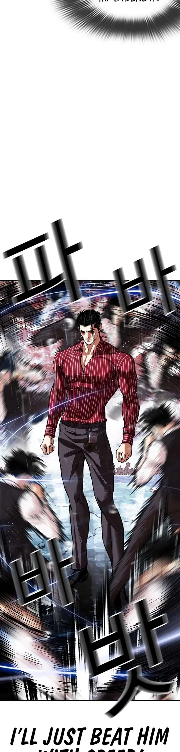 Lookism Chapter 548 - Page 46