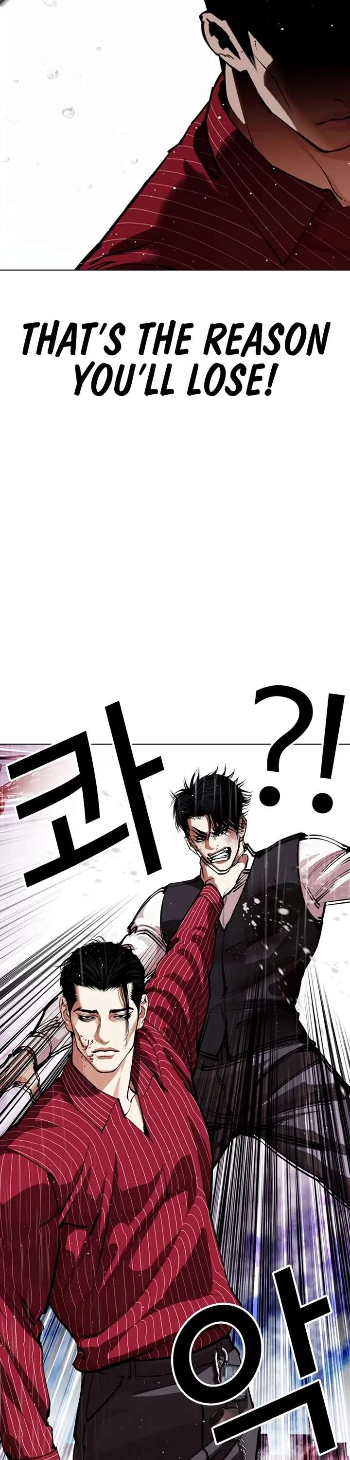 Lookism Chapter 548 - Page 48