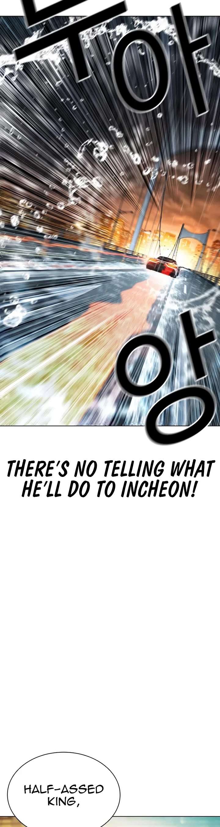 Lookism Chapter 548 - Page 5