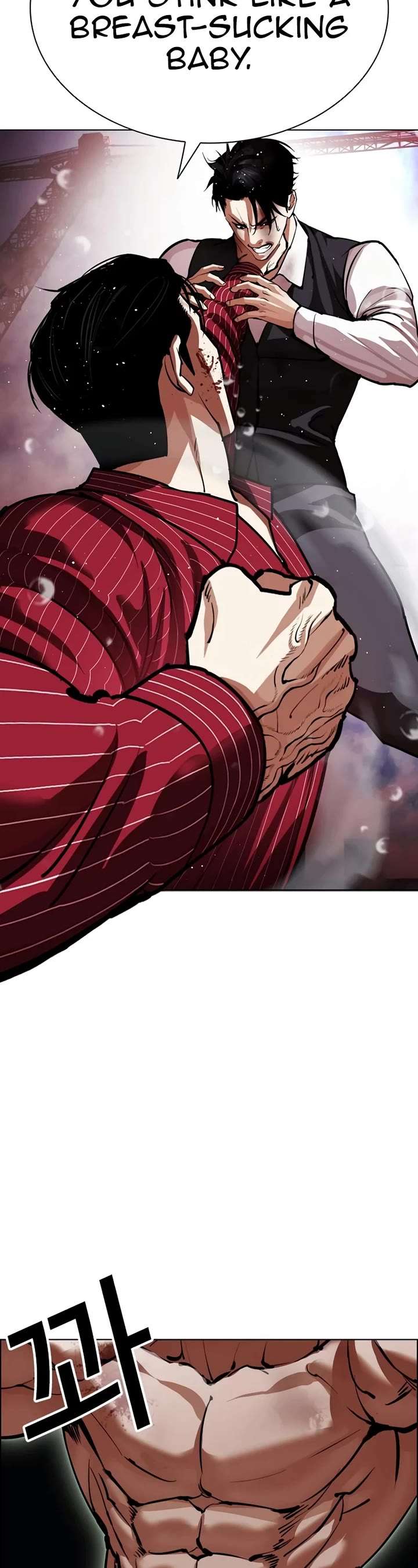 Lookism Chapter 548 - Page 50