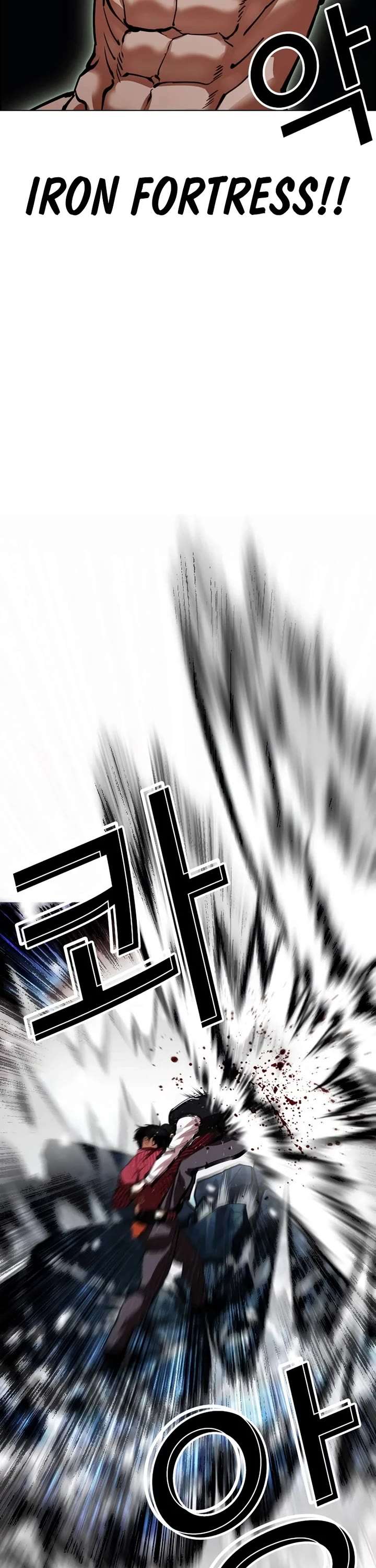 Lookism Chapter 548 - Page 51