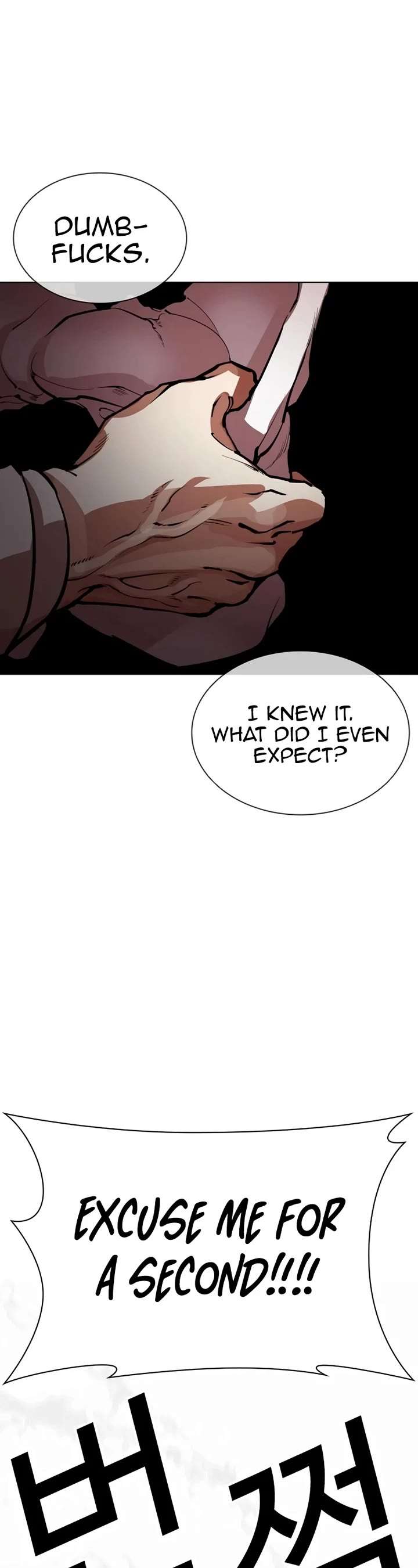 Lookism Chapter 548 - Page 54