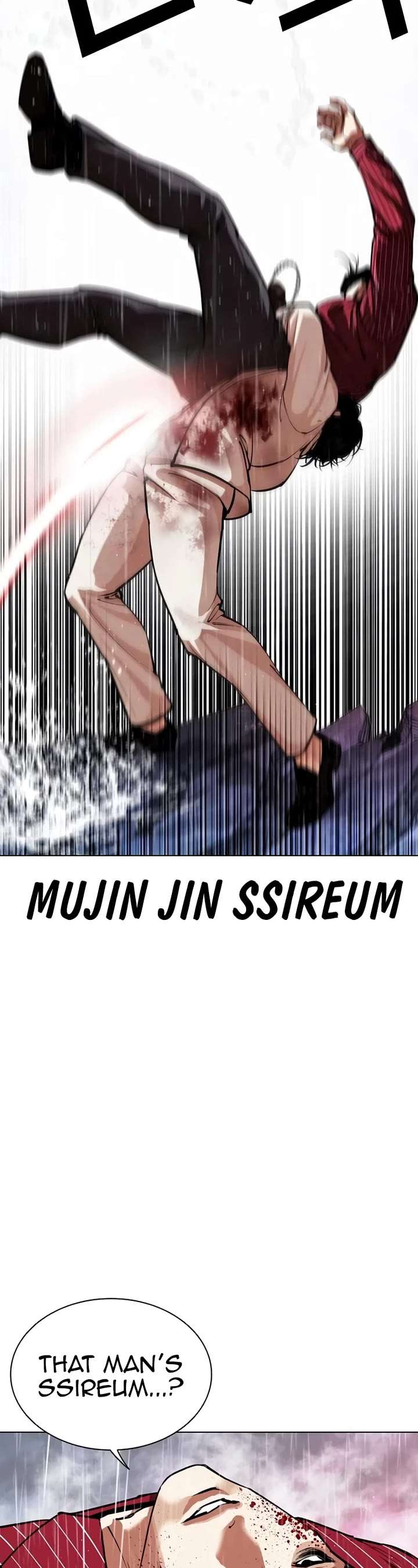 Lookism Chapter 548 - Page 55