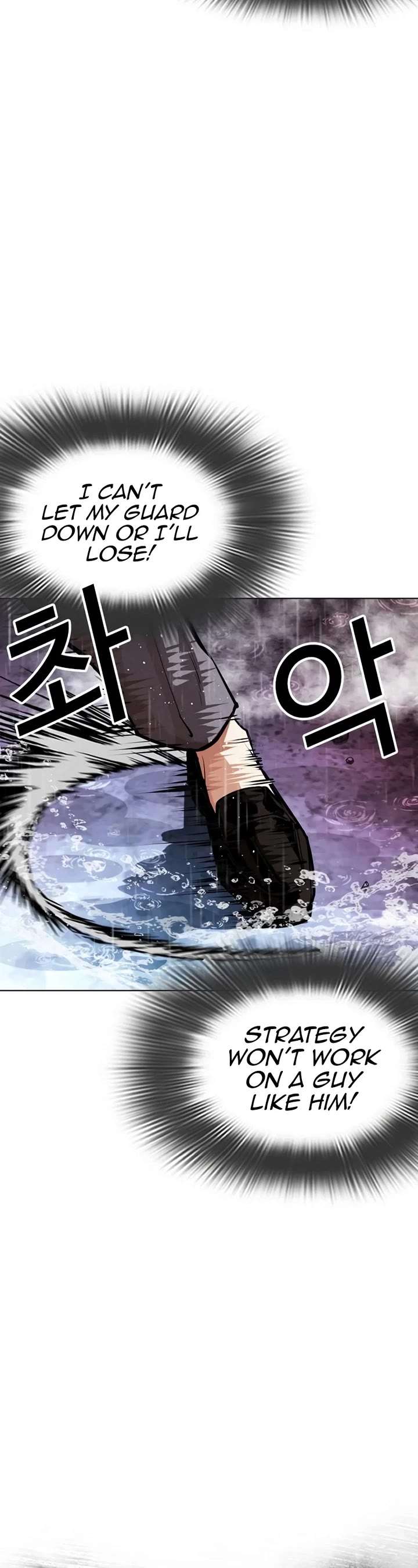 Lookism Chapter 548 - Page 60