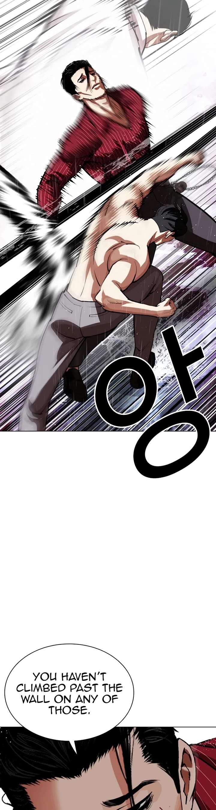 Lookism Chapter 548 - Page 65