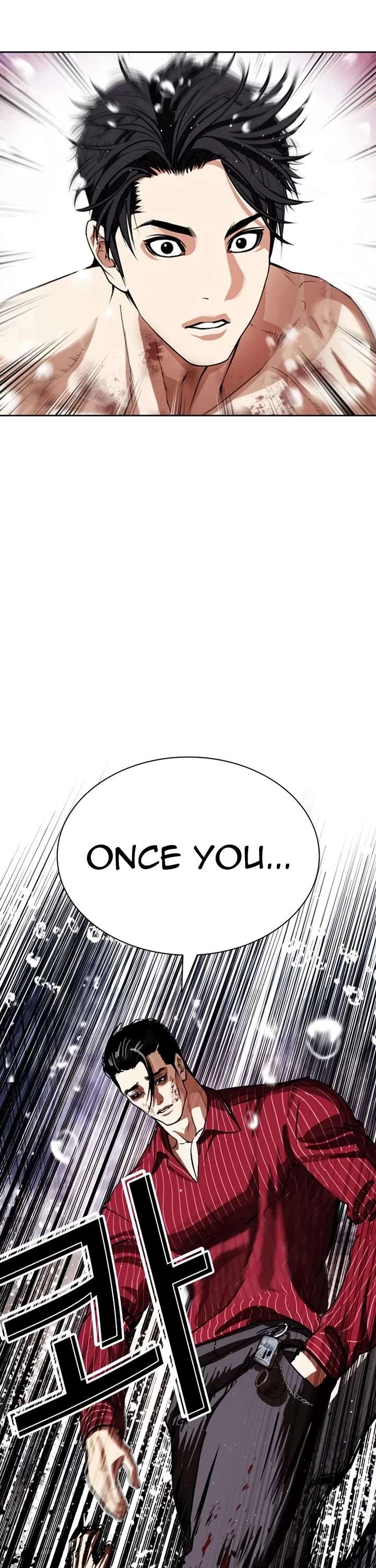 Lookism Chapter 548 - Page 67