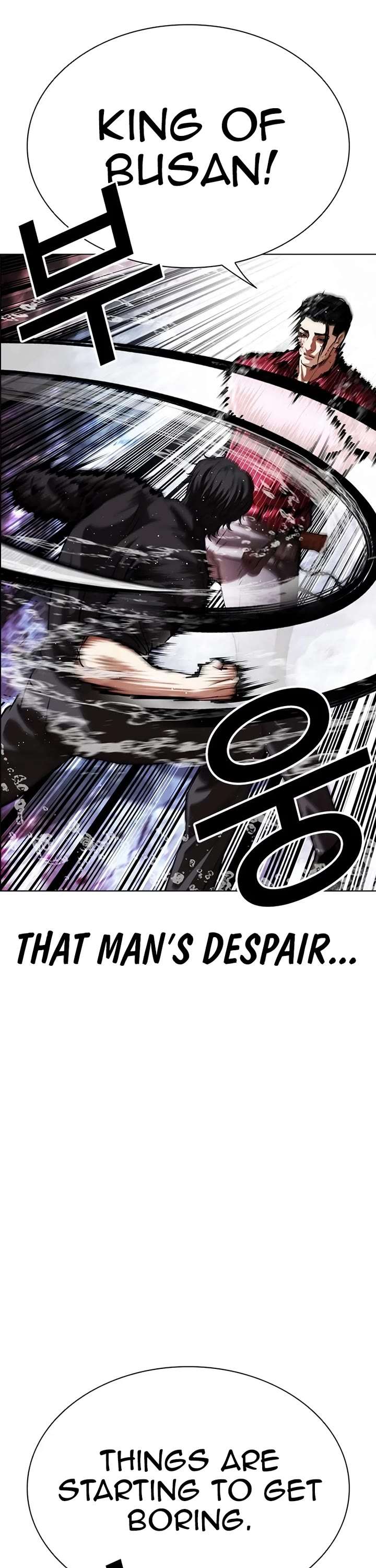 Lookism Chapter 548 - Page 71