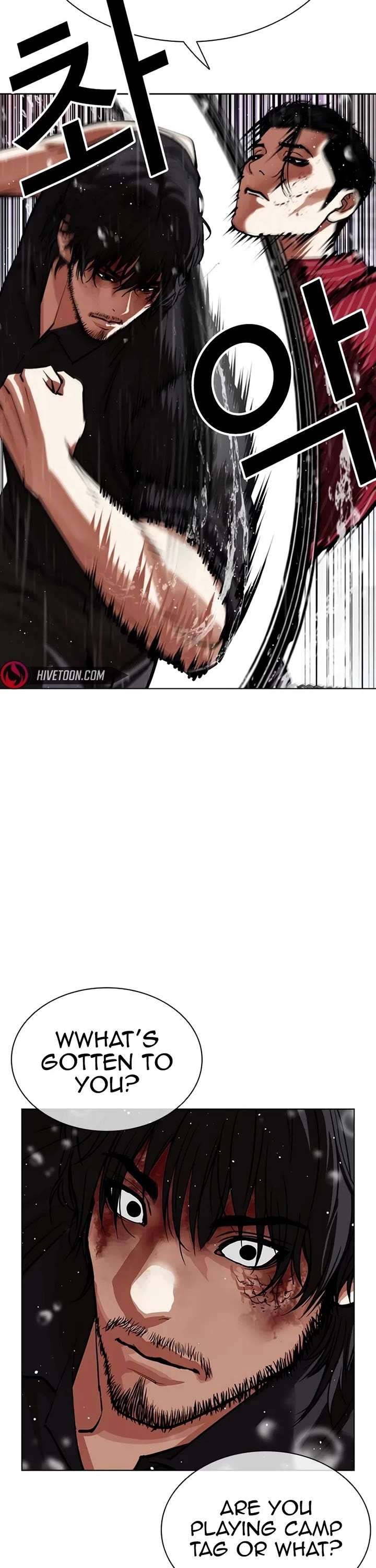 Lookism Chapter 548 - Page 72