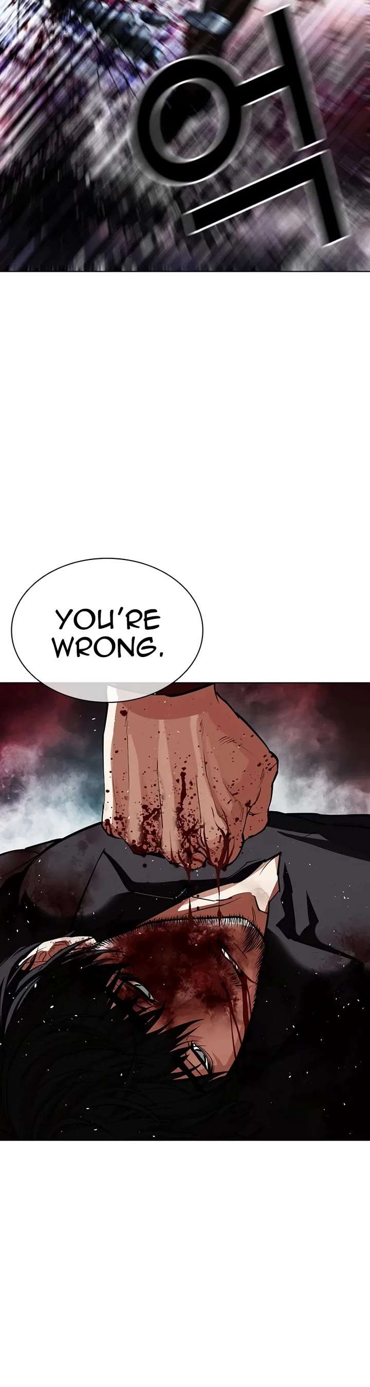 Lookism Chapter 548 - Page 84