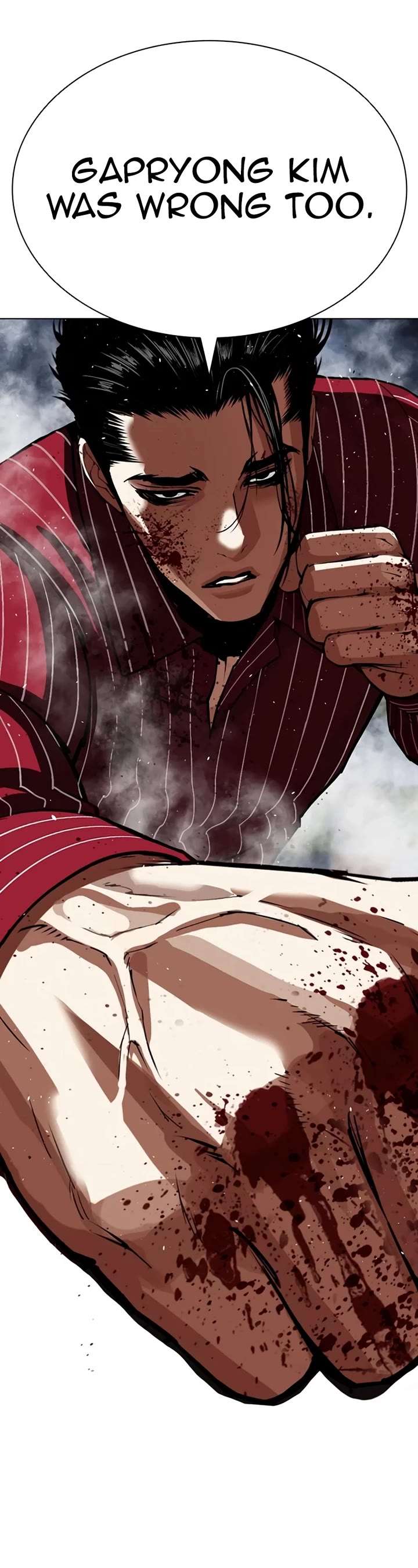 Lookism Chapter 548 - Page 85