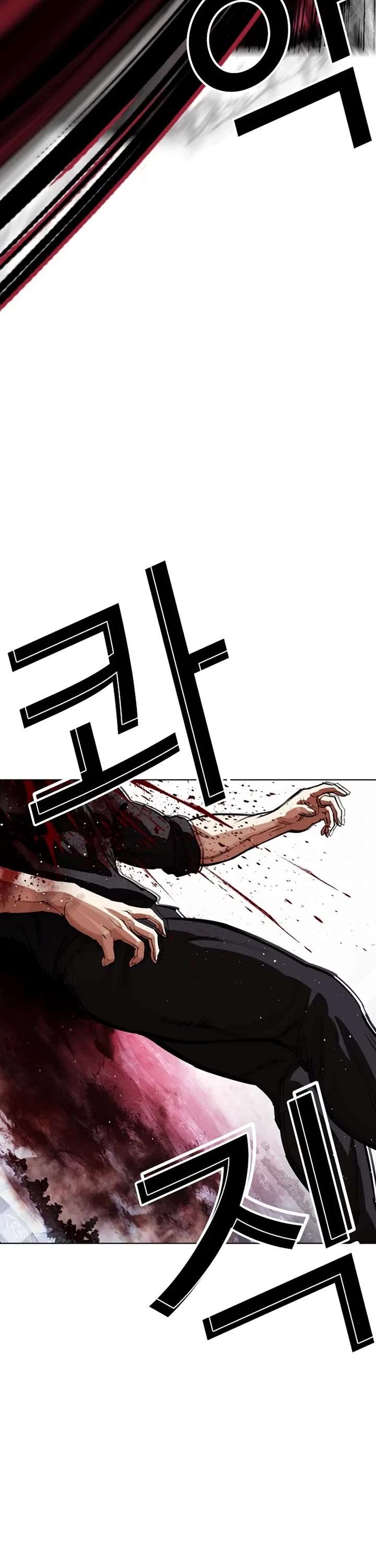 Lookism Chapter 548 - Page 92